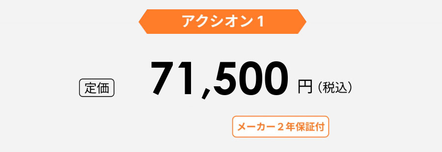 J`Ch@ANVI1iAXION1j