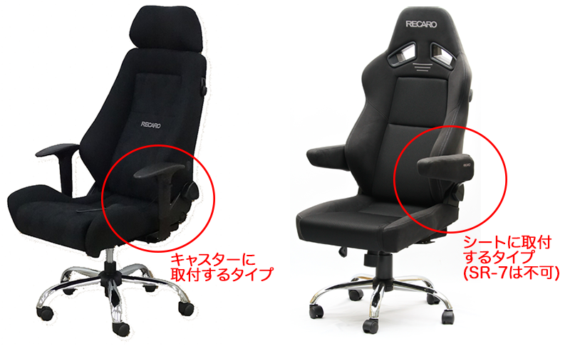 RECARO レカロ オフィス チェア デスク ゲーミング シート - デスクチェア